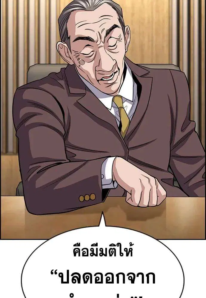หน้า 83 จาก 134