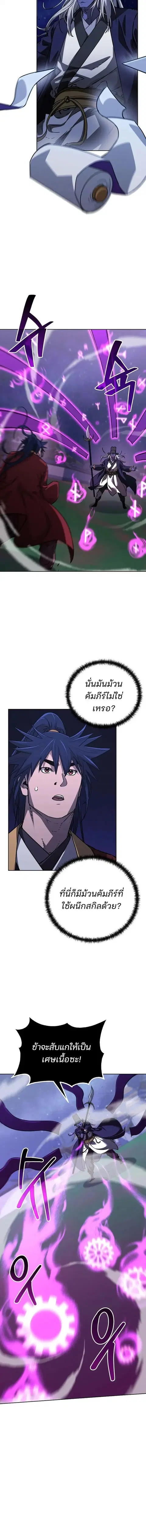 หน้า 14 จาก 22