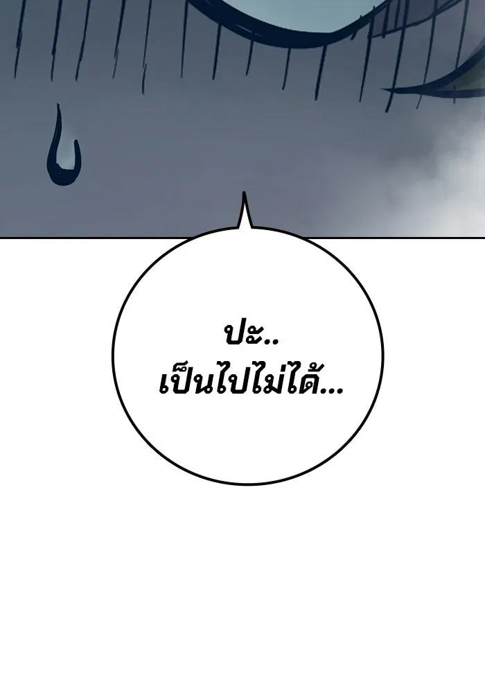 หน้า 200 จาก 217