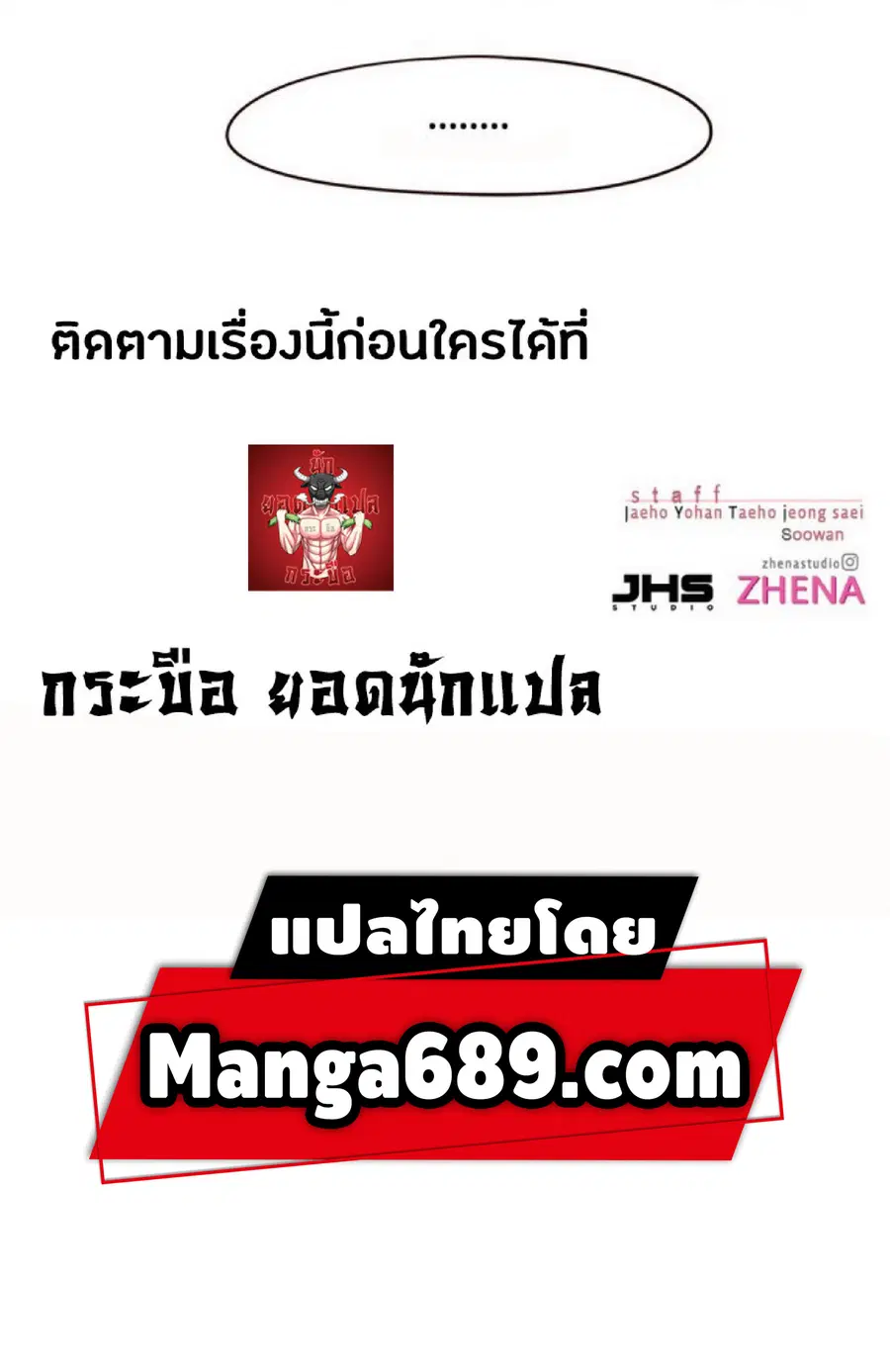 หน้า 80 จาก 80