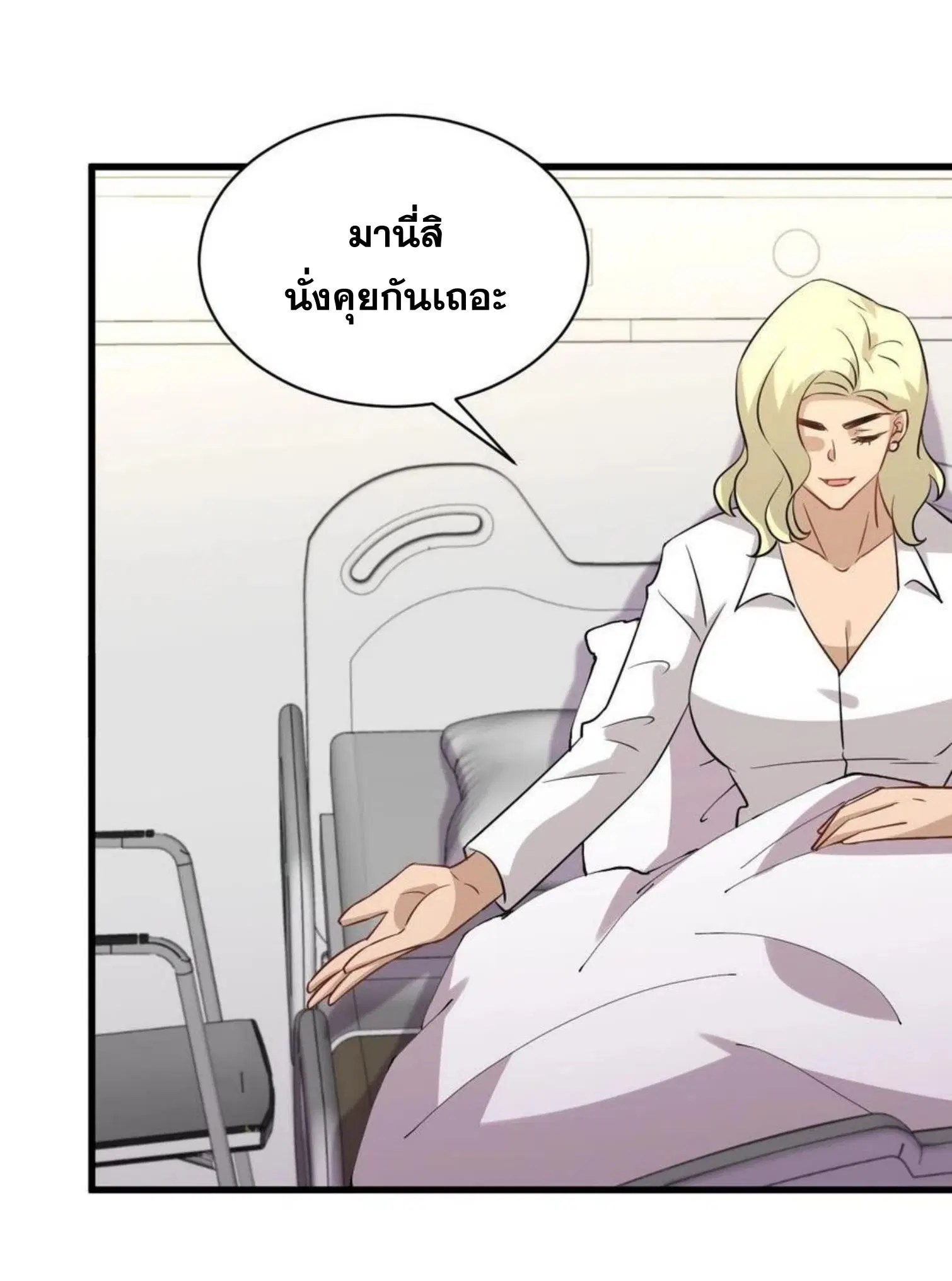 หน้า 20 จาก 38