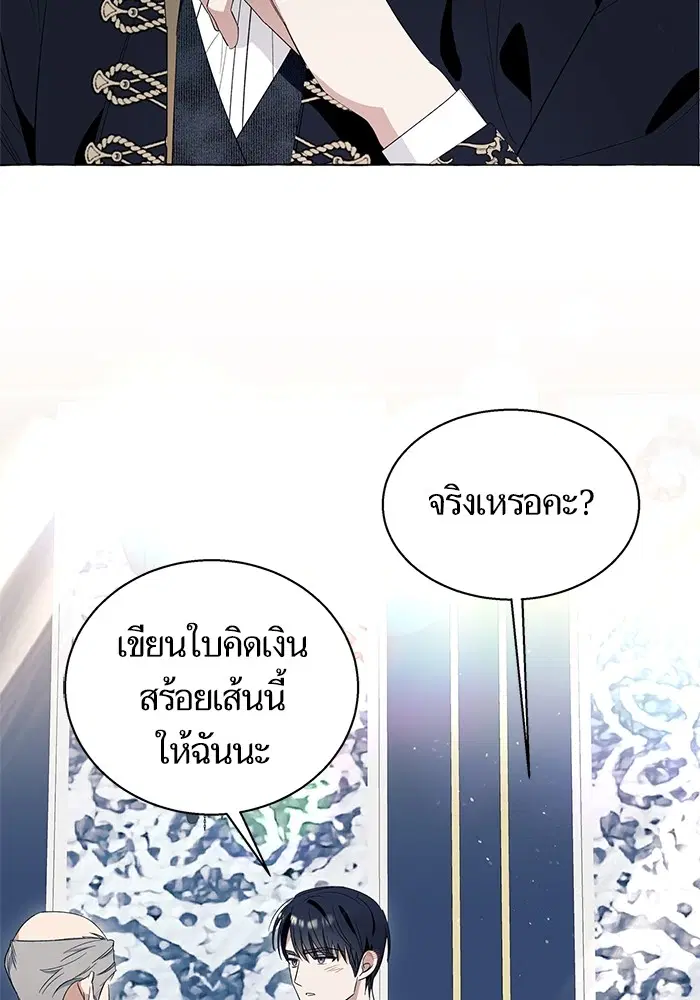 หน้า 58 จาก 106