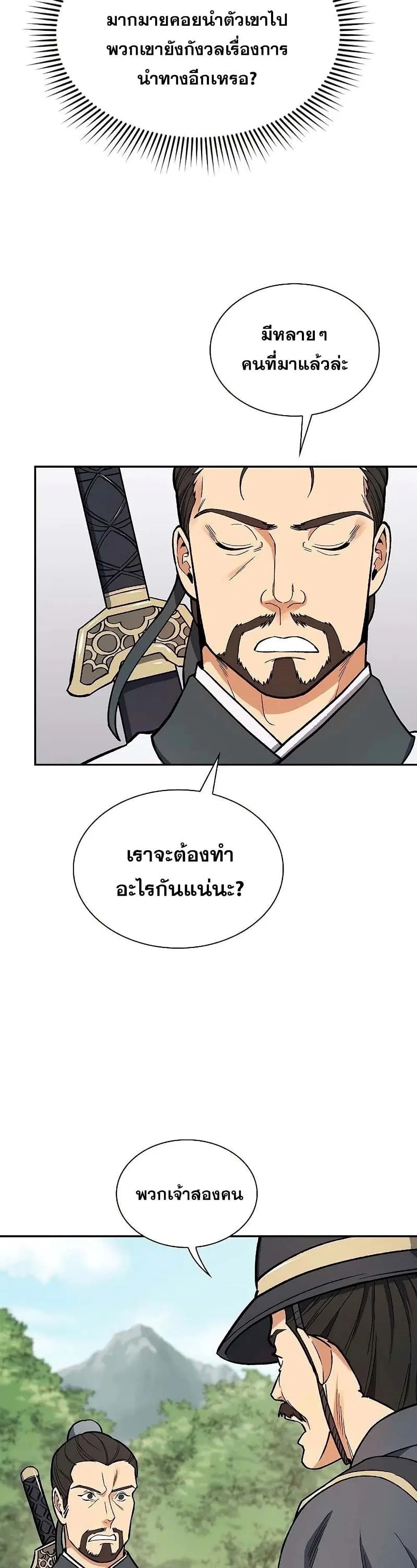 หน้า 40 จาก 42