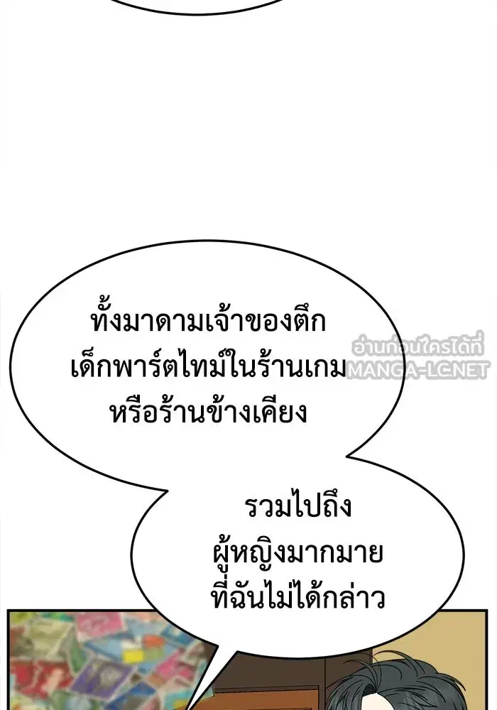 หน้า 24 จาก 200