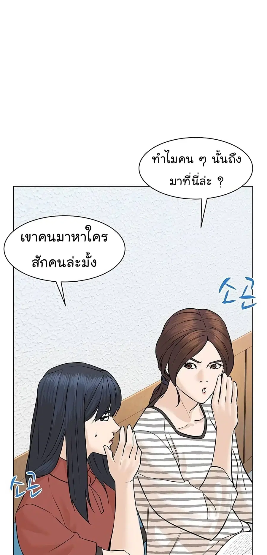 หน้า 93 จาก 102