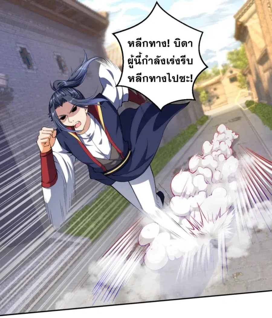 หน้า 5 จาก 14