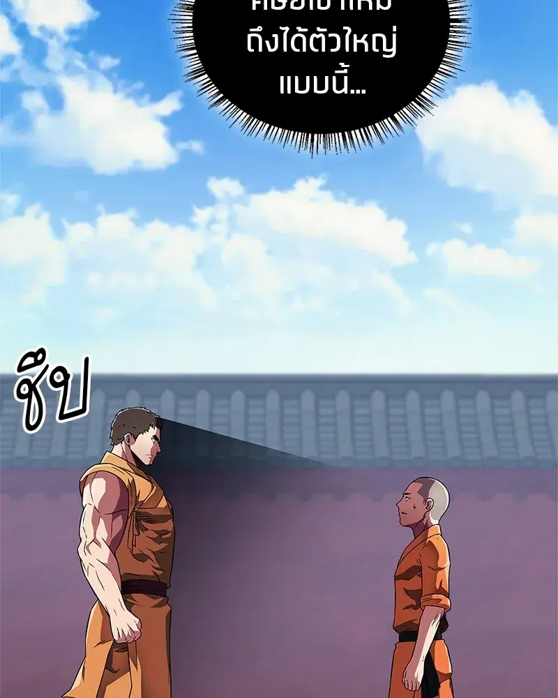 หน้า 83 จาก 173