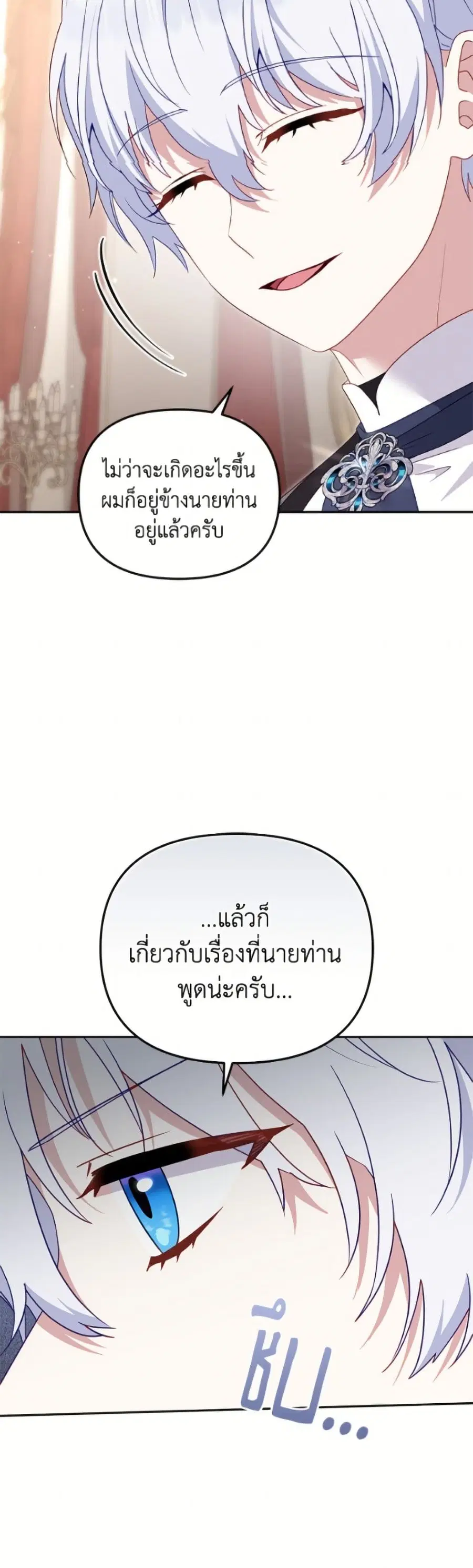 หน้า 19 จาก 52