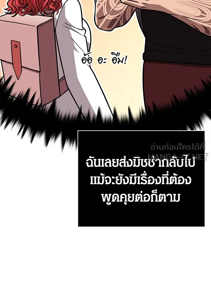 หน้า 99 จาก 201