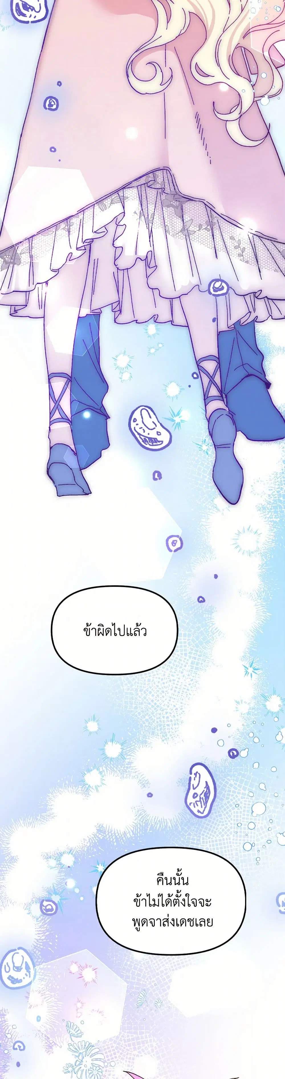 หน้า 18 จาก 51