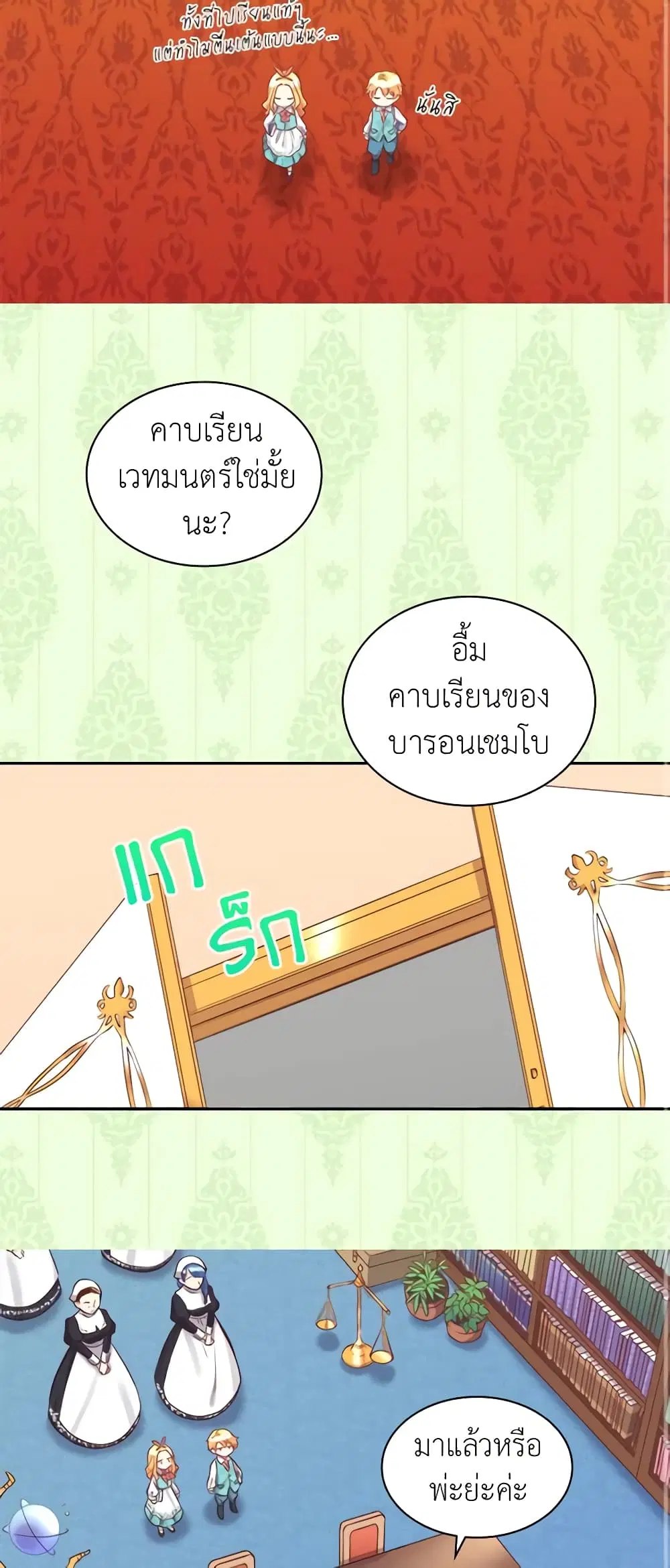 หน้า 3 จาก 34