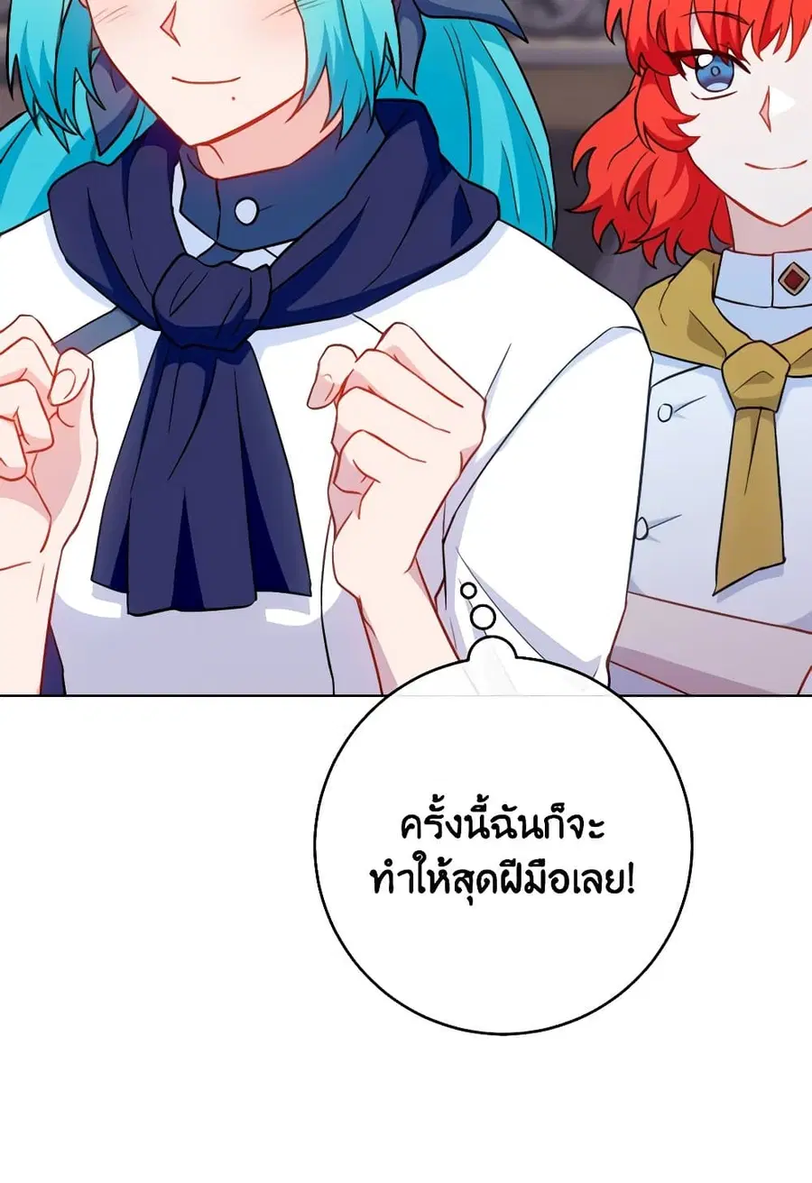 หน้า 49 จาก 74