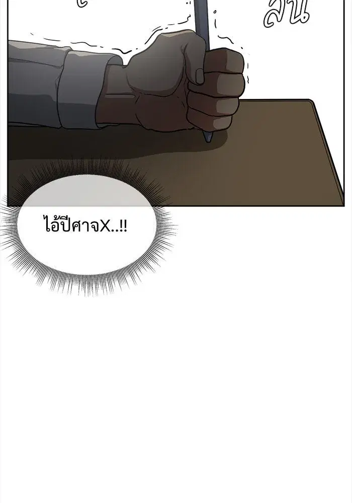 หน้า 152 จาก 154