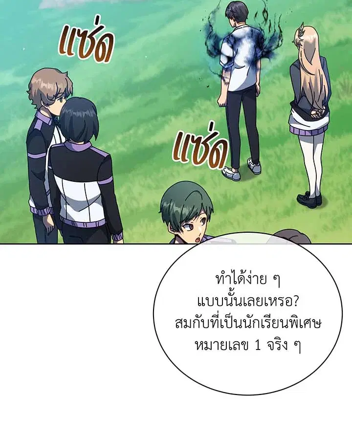 หน้า 16 จาก 114