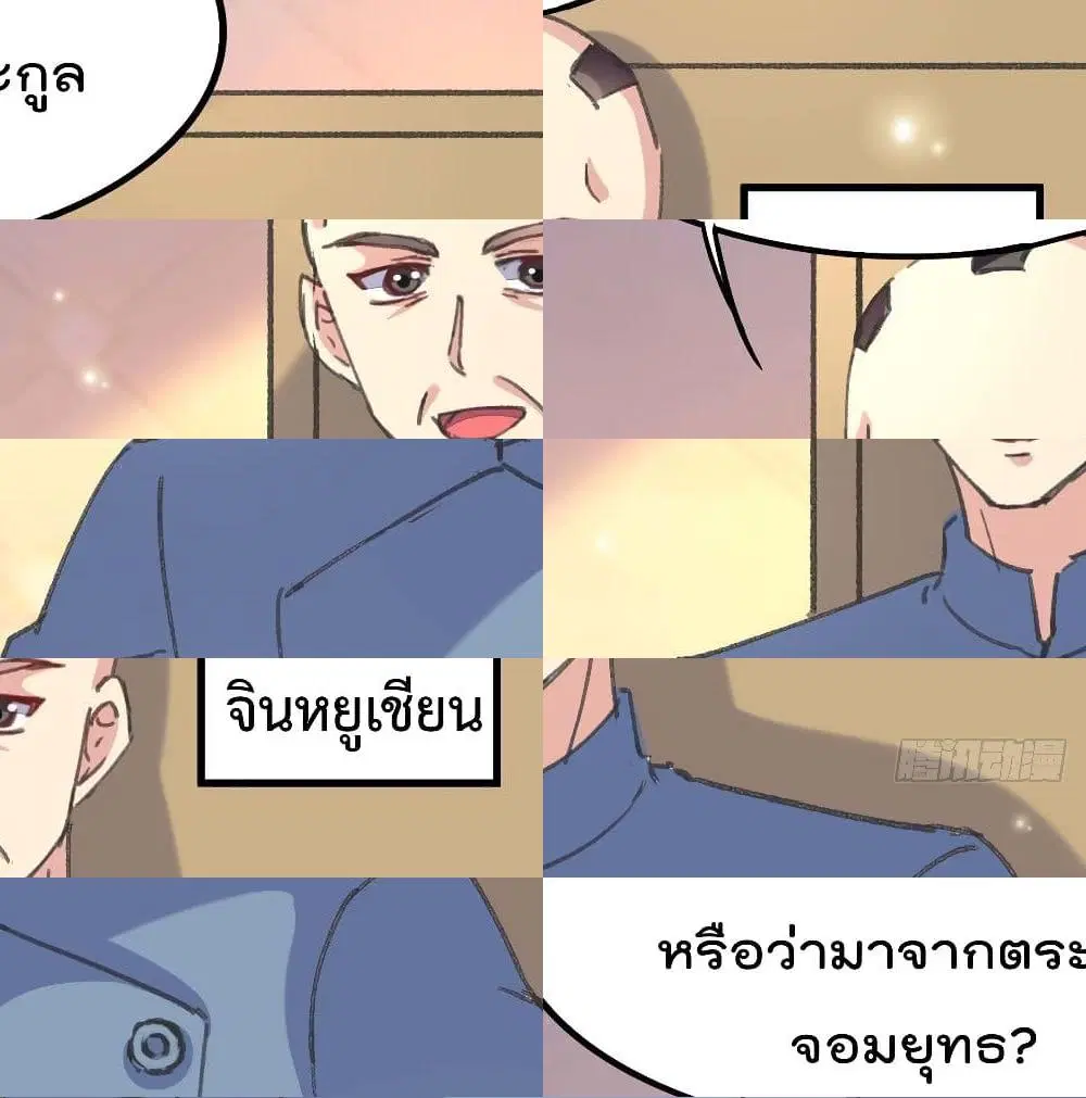 หน้า 10 จาก 14