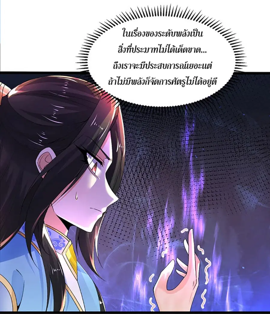 หน้า 20 จาก 36