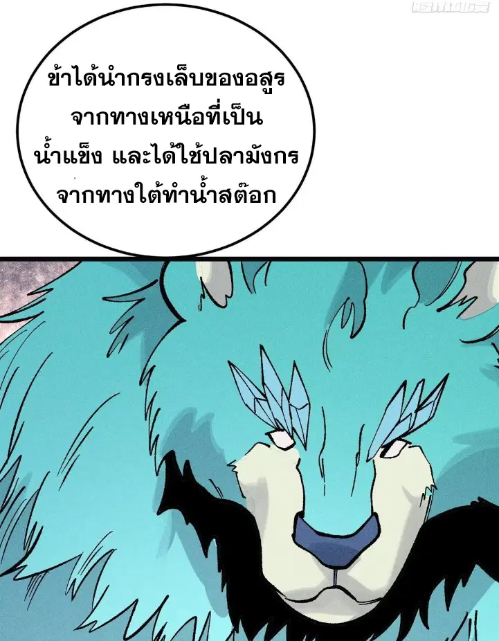 หน้า 18 จาก 79