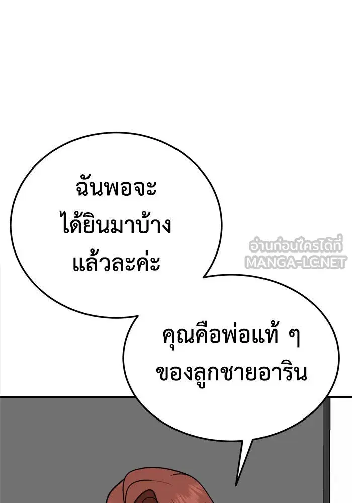 หน้า 180 จาก 202