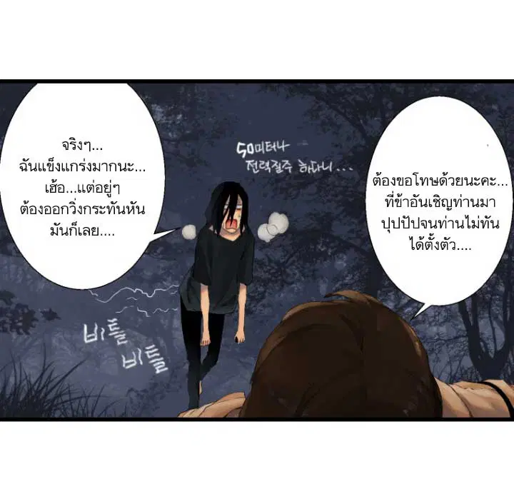 หน้า 14 จาก 87
