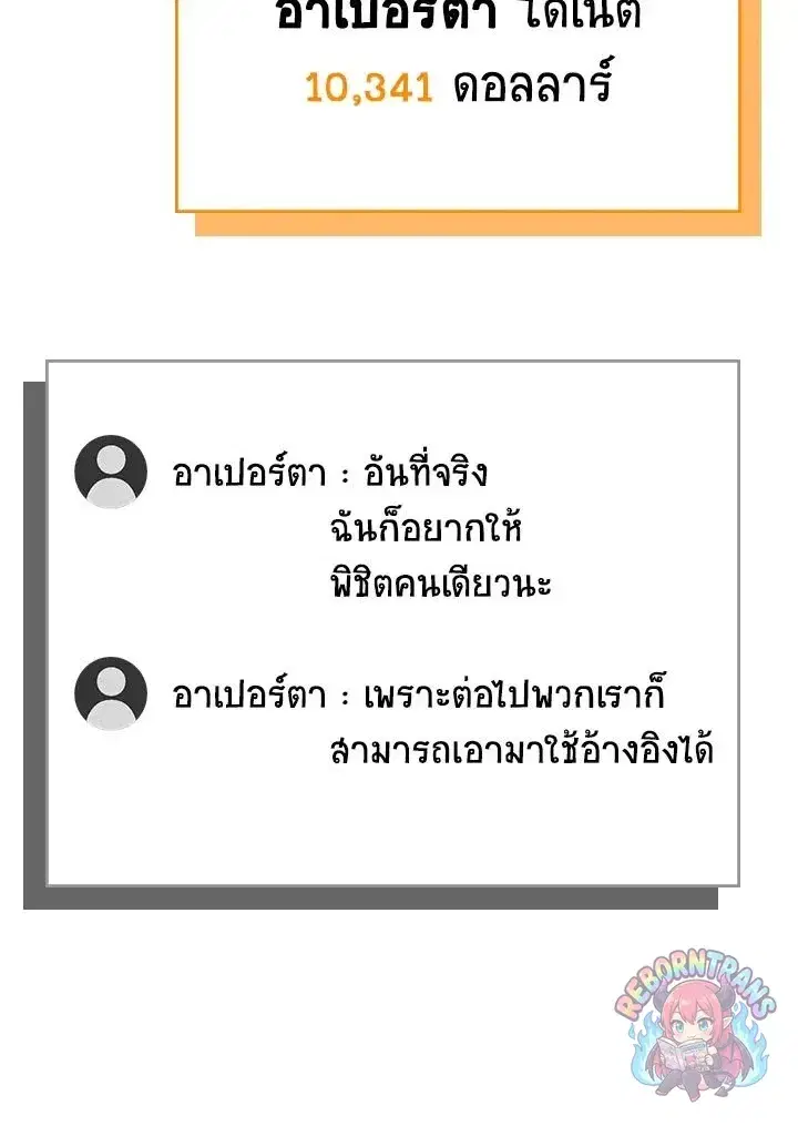 หน้า 92 จาก 142