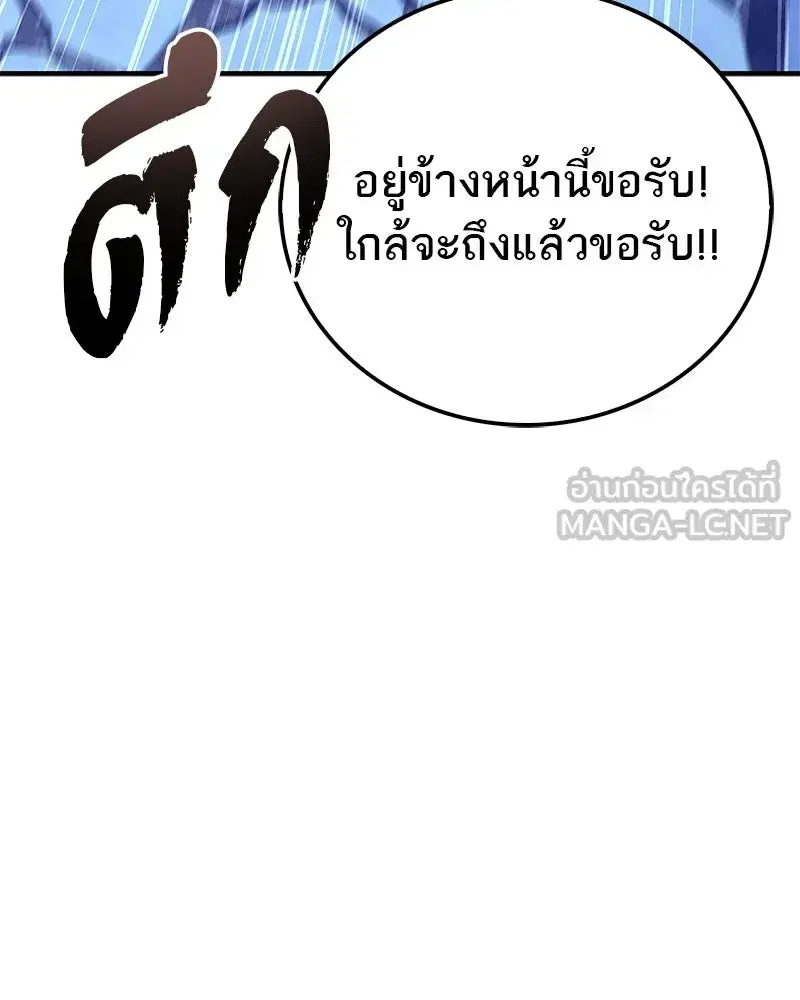 หน้า 78 จาก 186
