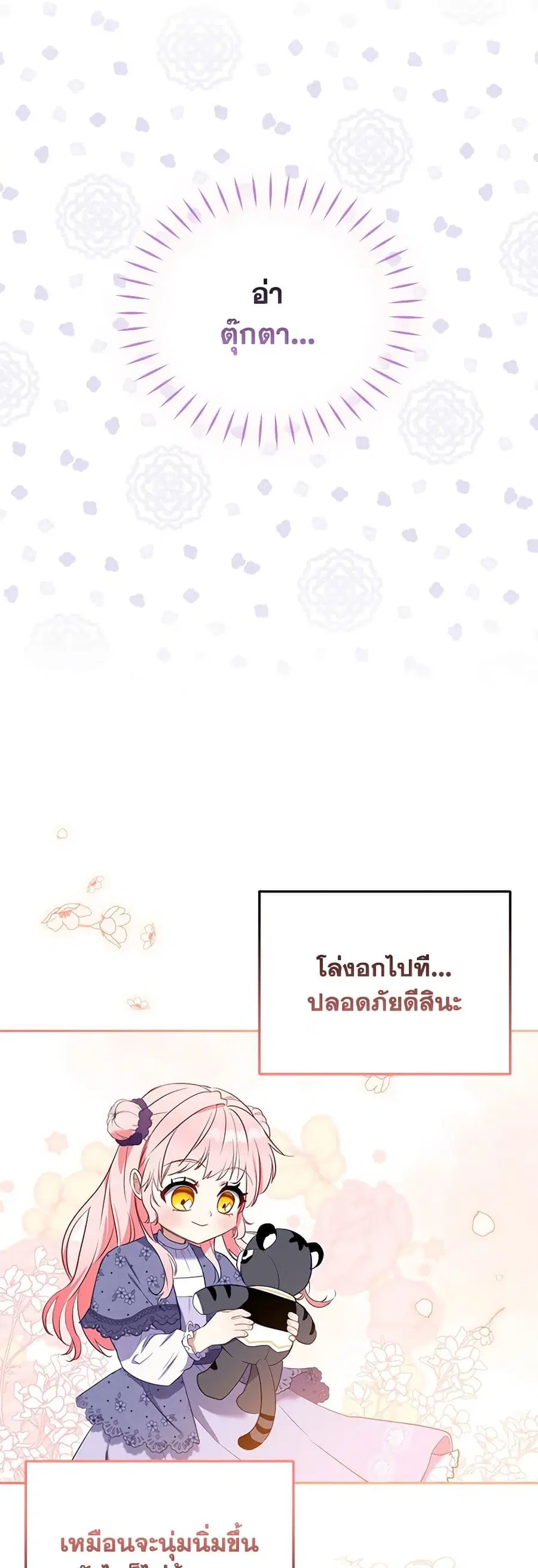 หน้า 36 จาก 41