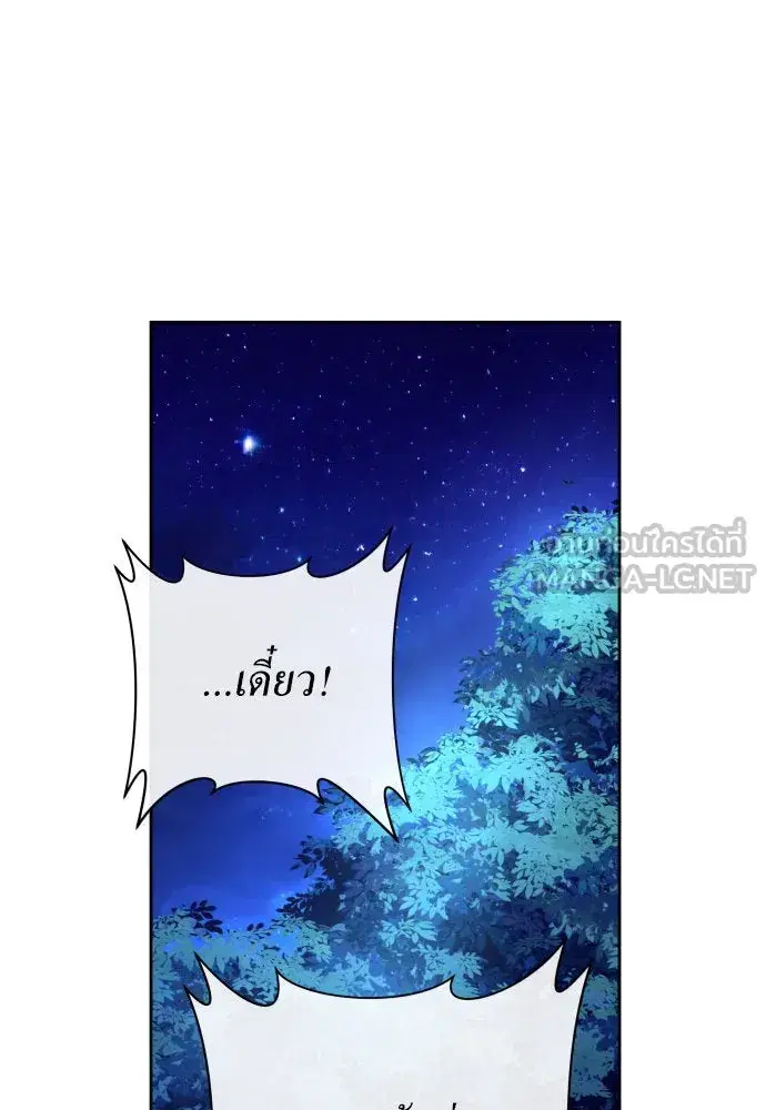 หน้า 165 จาก 186