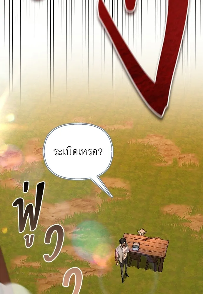 หน้า 142 จาก 168