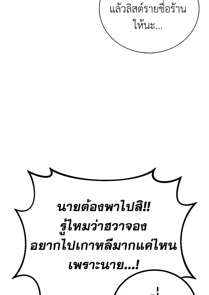 หน้า 5 จาก 113
