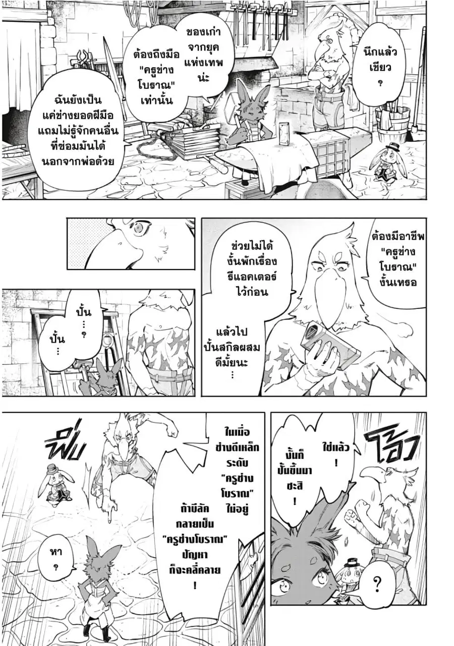 หน้า 14 จาก 22