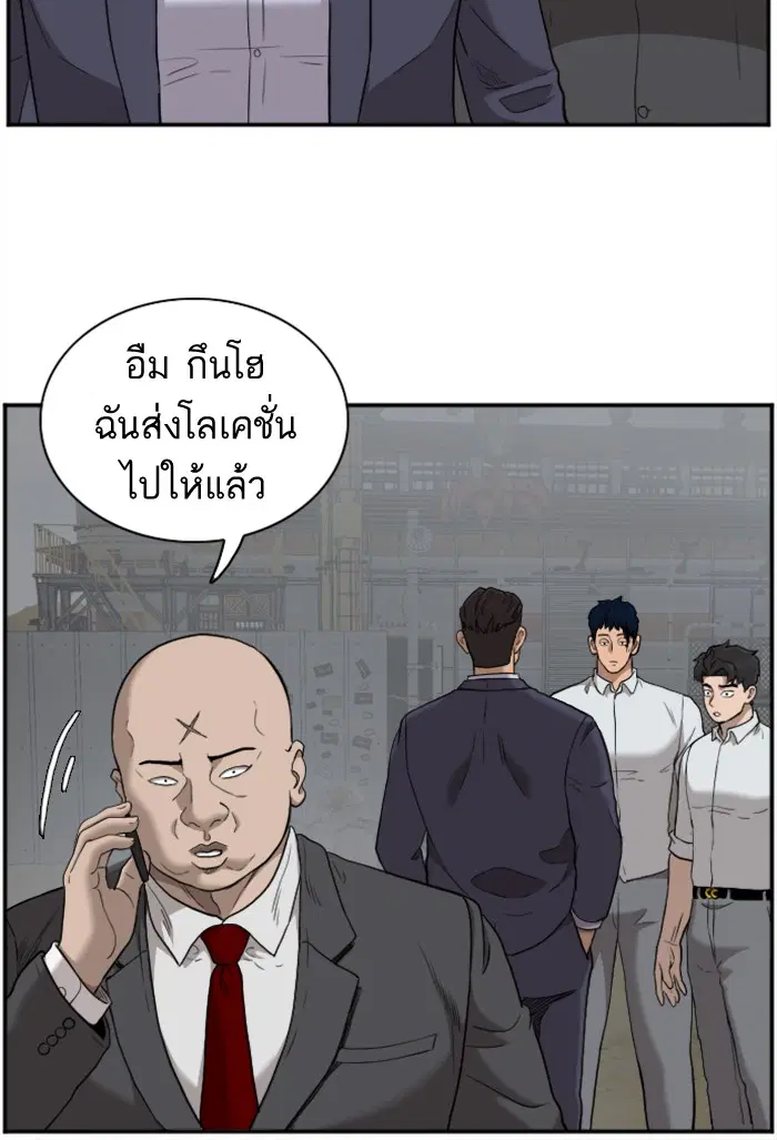 หน้า 83 จาก 122