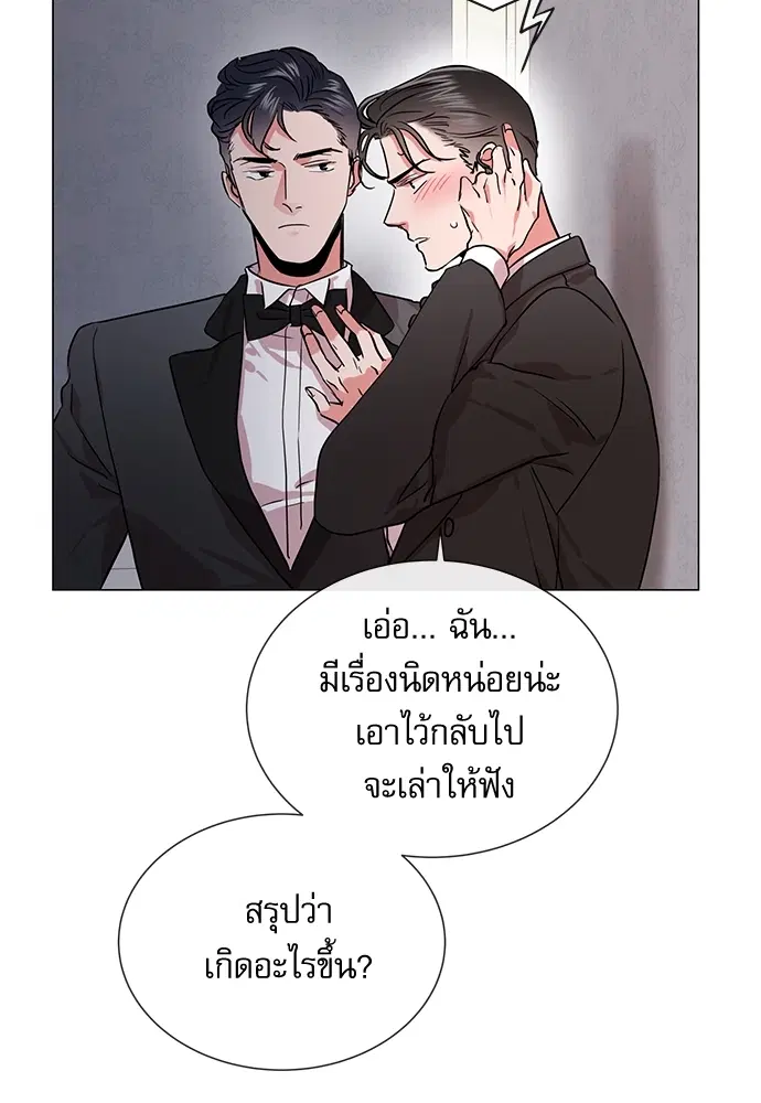หน้า 32 จาก 81