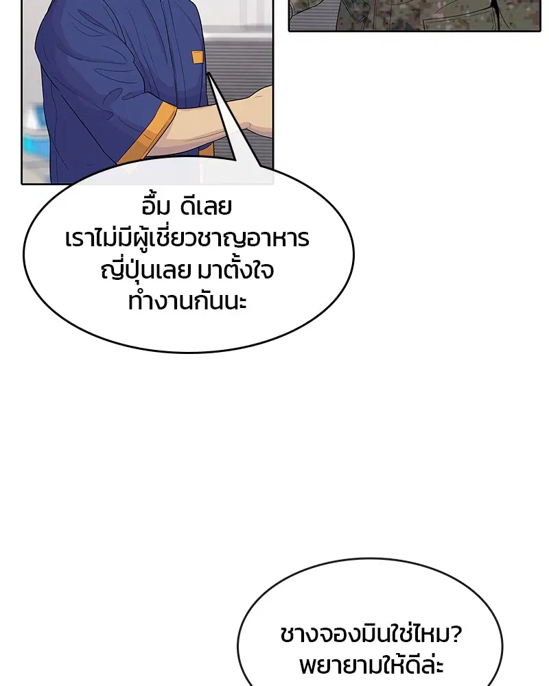 หน้า 53 จาก 99