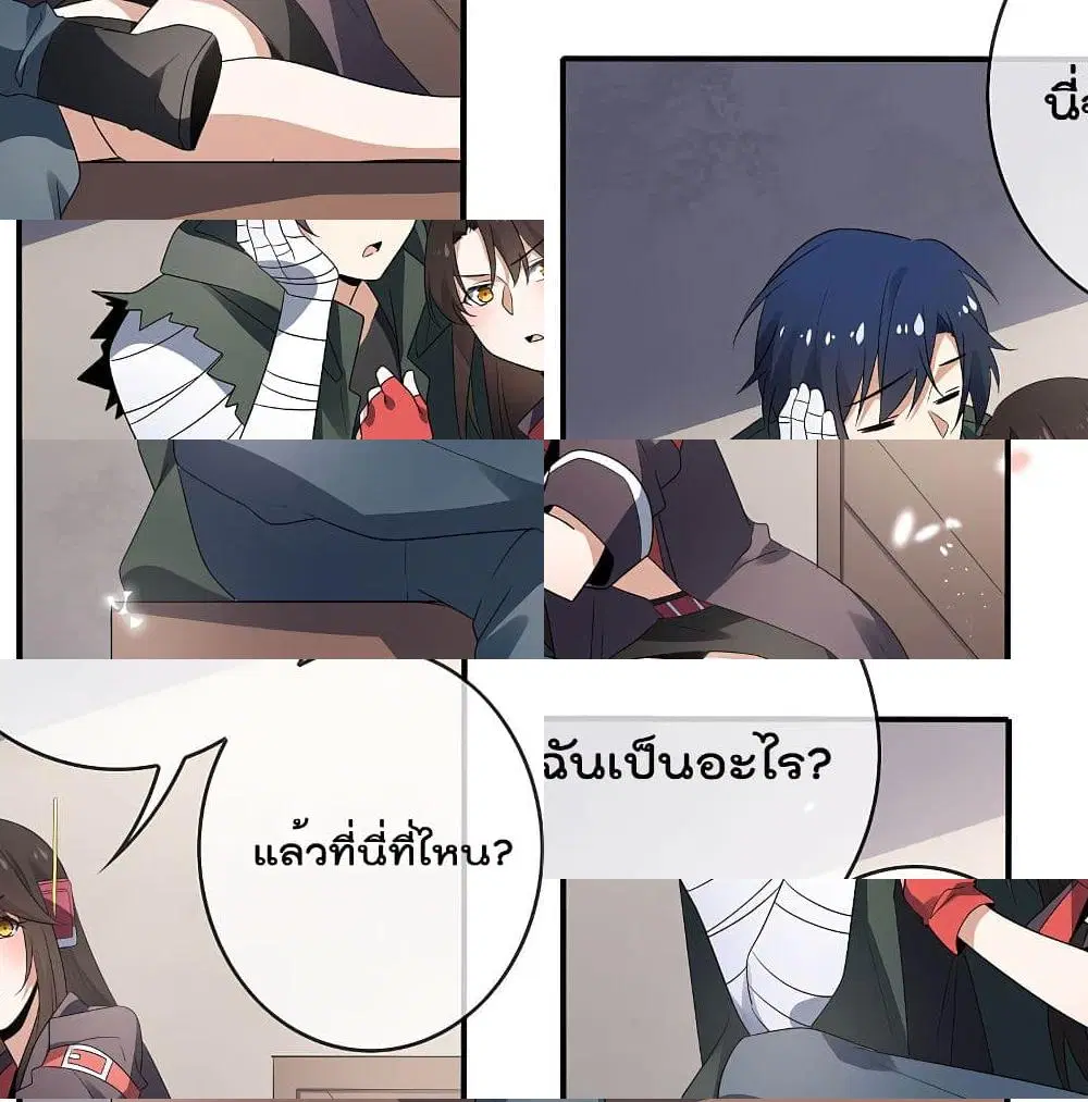 หน้า 8 จาก 14