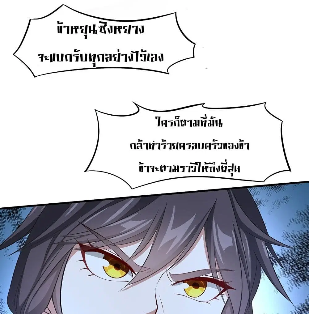 หน้า 51 จาก 53