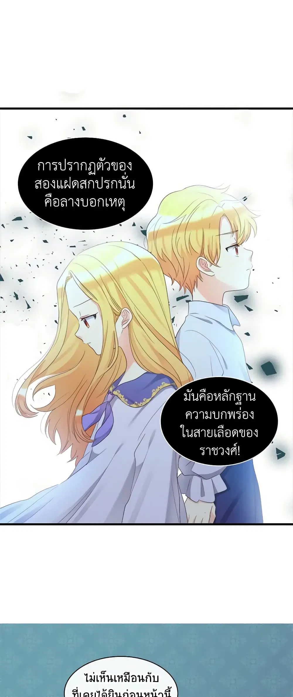 หน้า 17 จาก 47
