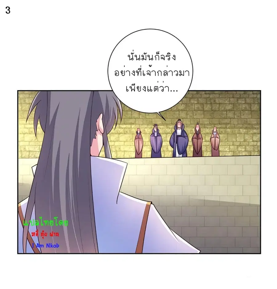 หน้า 4 จาก 34