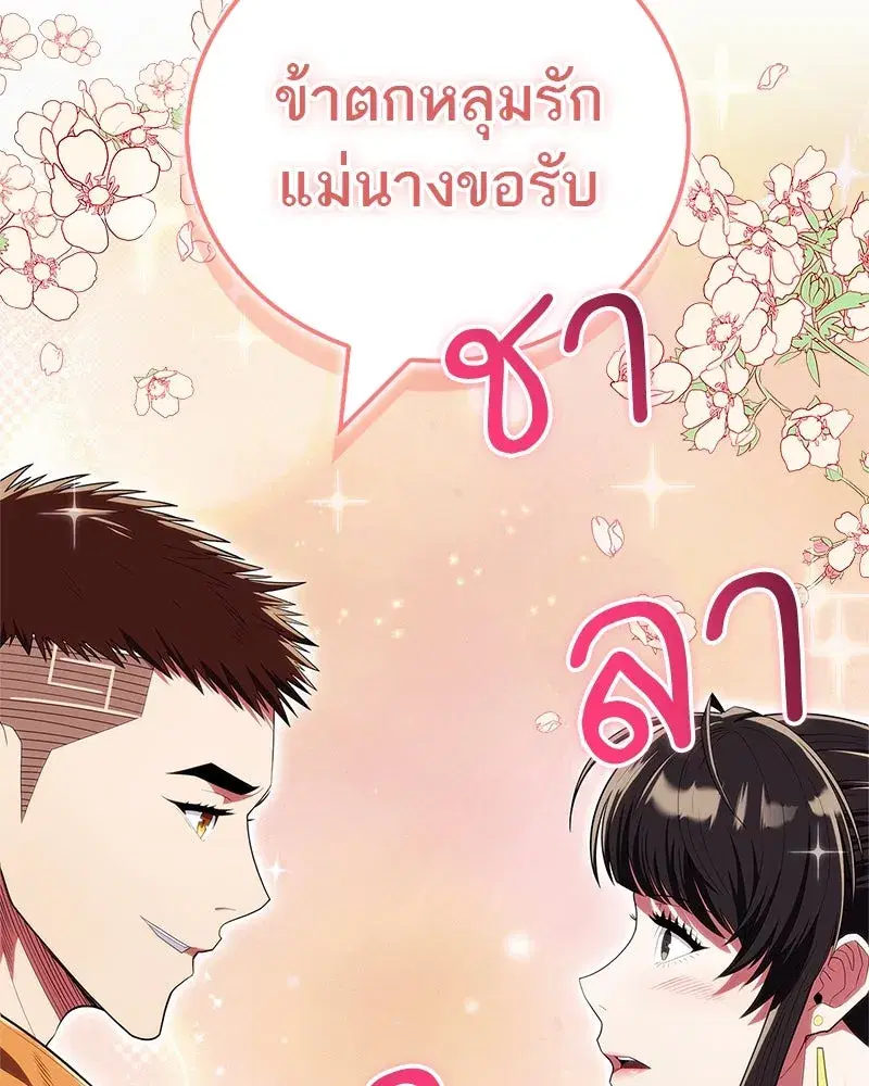 หน้า 89 จาก 173