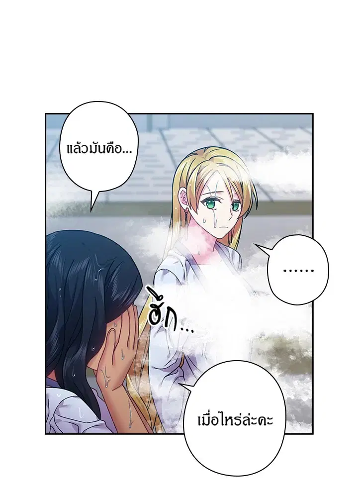 หน้า 13 จาก 69