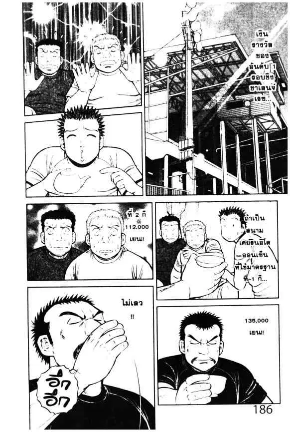 หน้า 10 จาก 25
