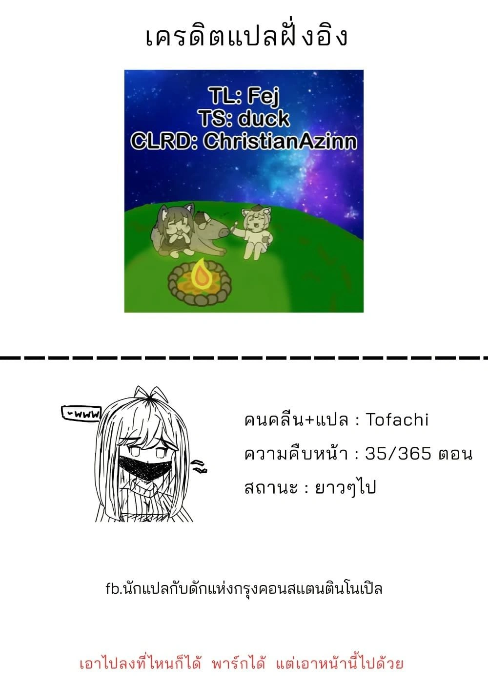 หน้า 2 จาก 2