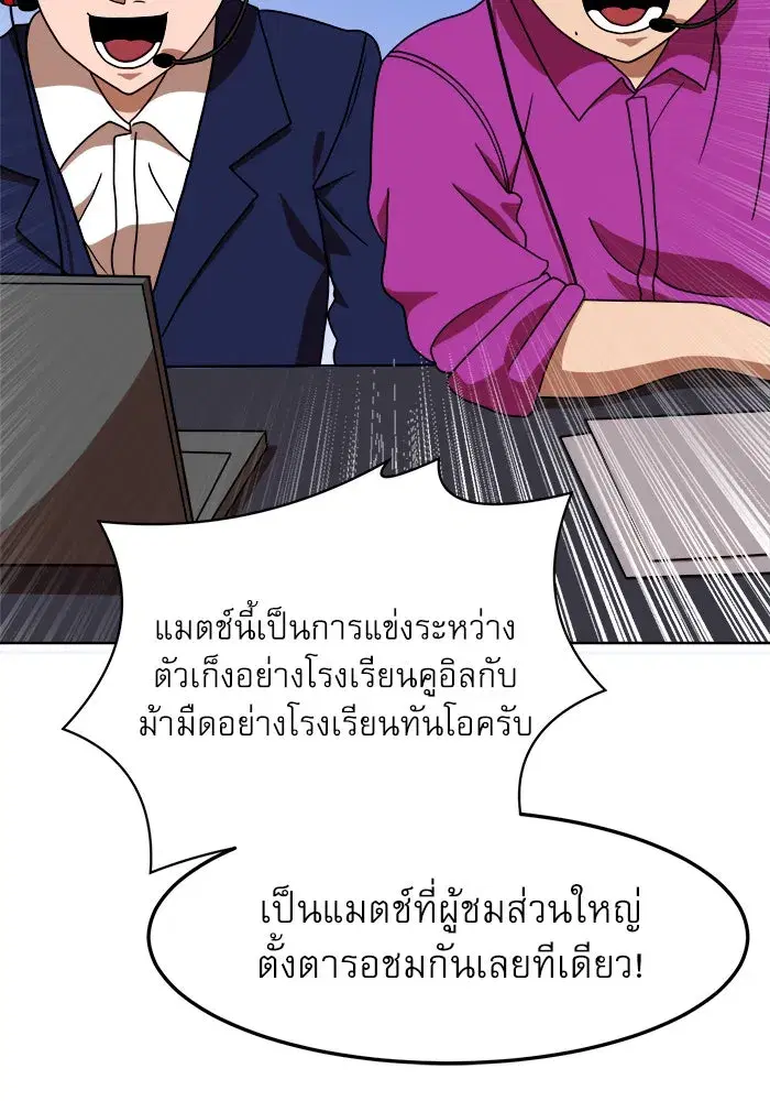 หน้า 2 จาก 174