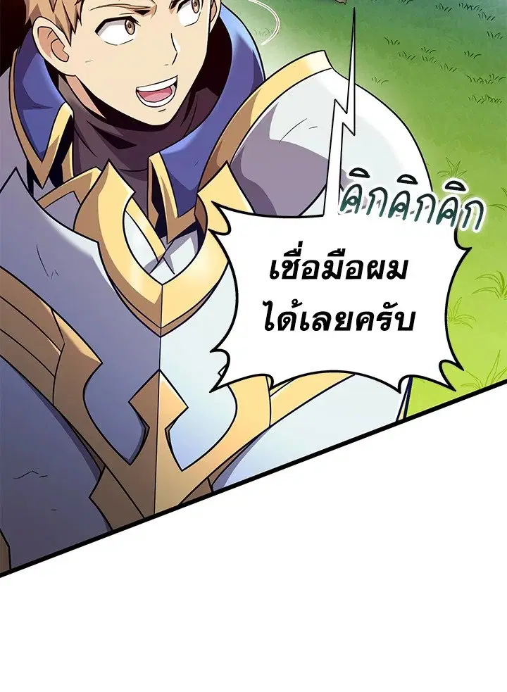 หน้า 73 จาก 132