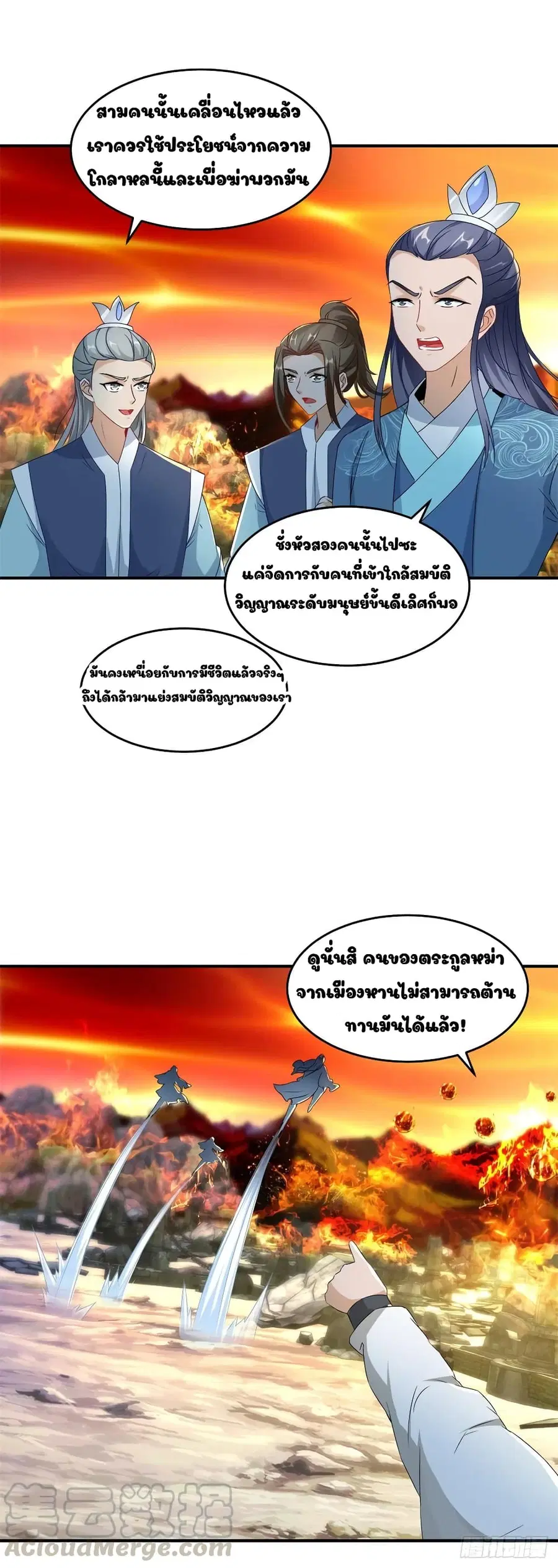 หน้า 21 จาก 24