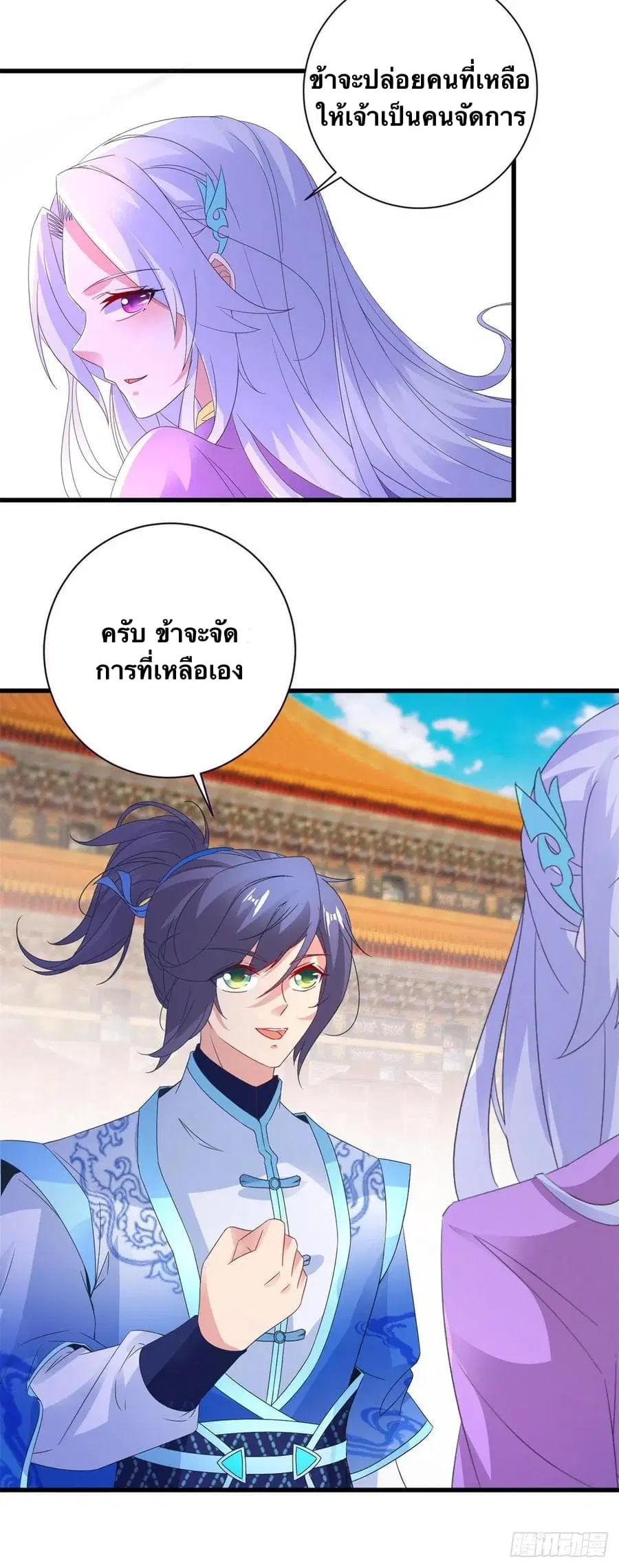 หน้า 24 จาก 26