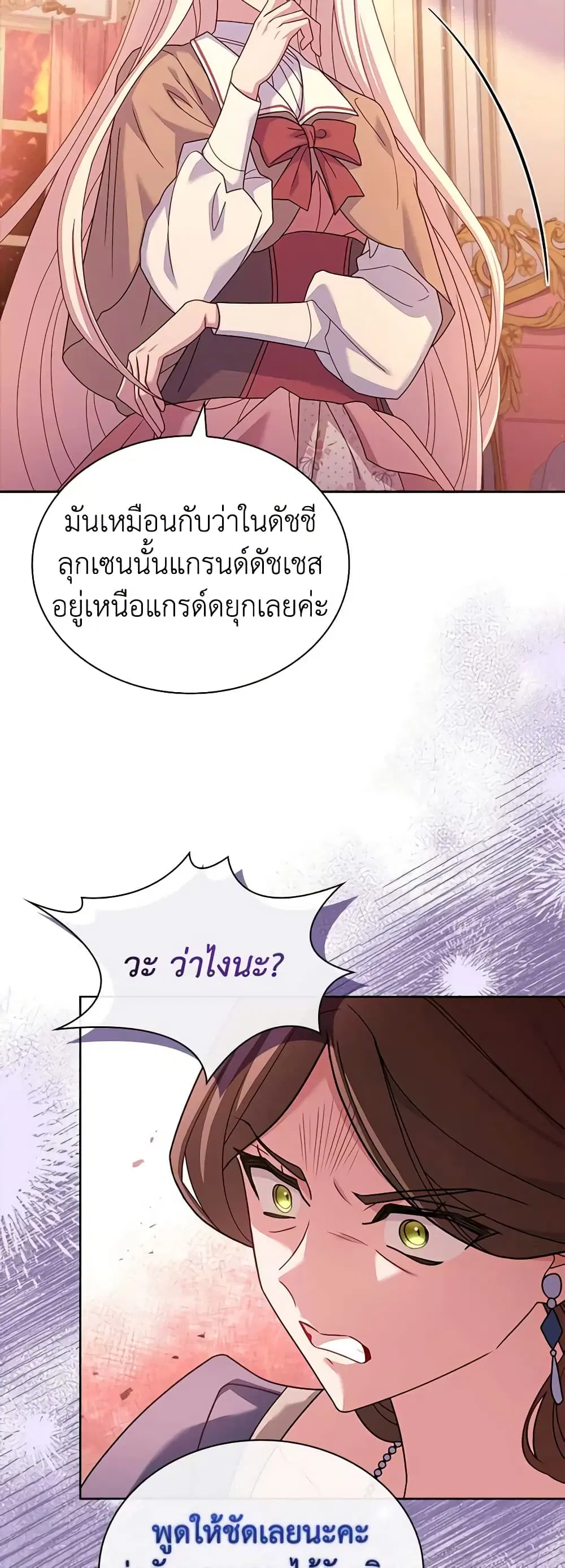 หน้า 41 จาก 47