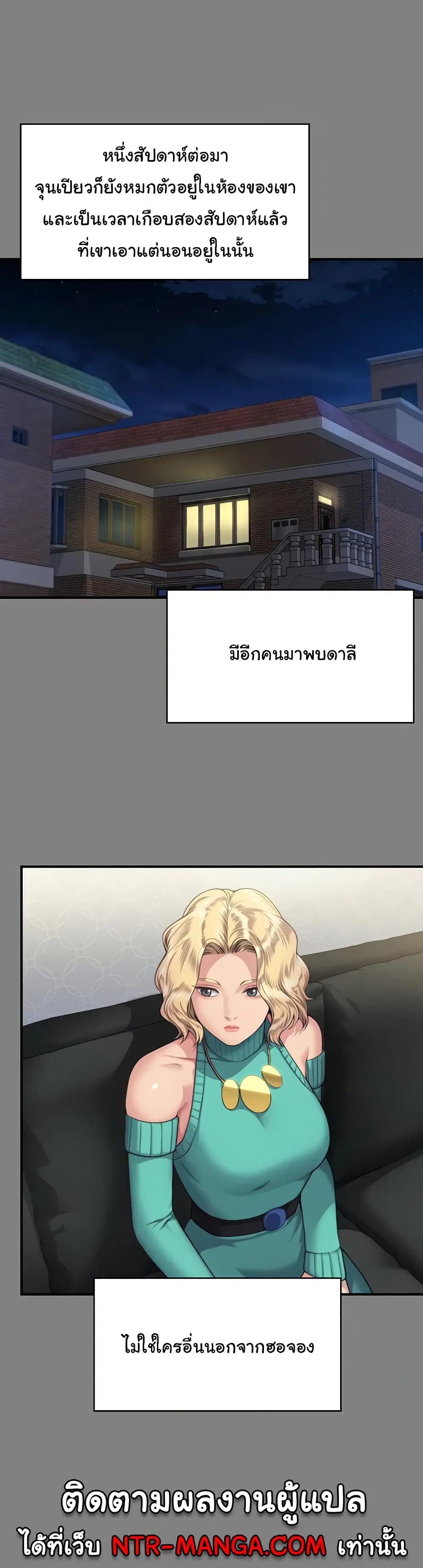หน้า 53 จาก 60