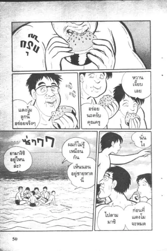หน้า 8 จาก 10