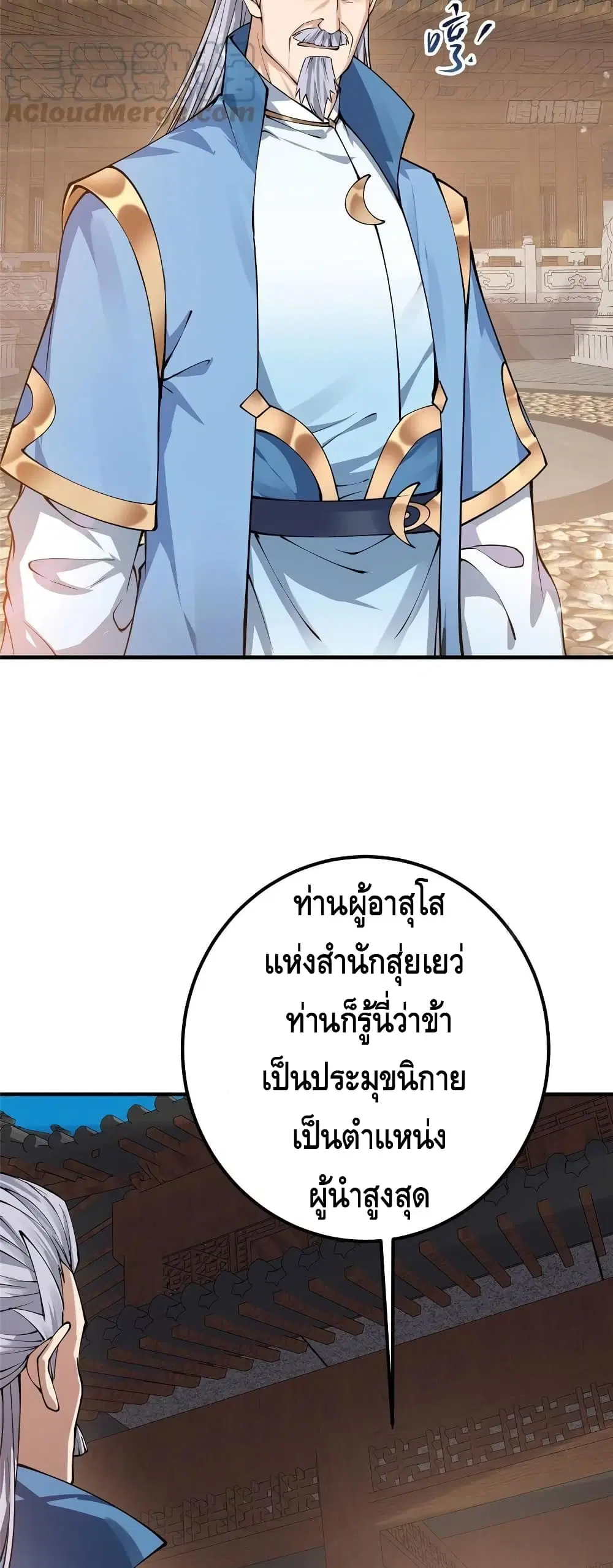 หน้า 4 จาก 32