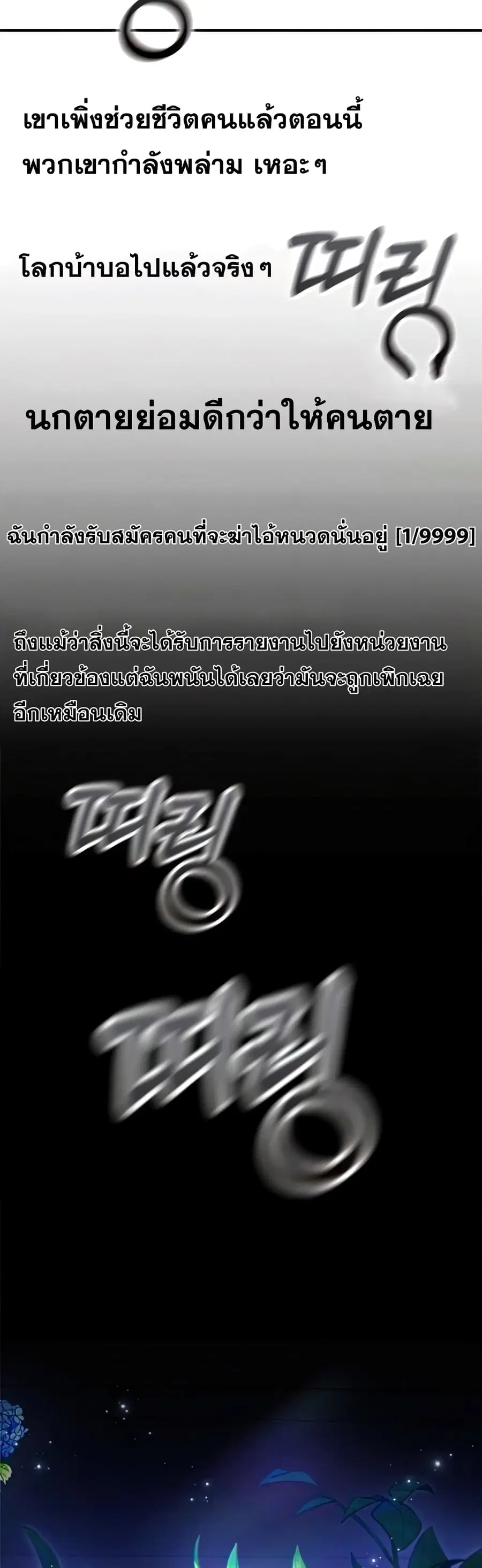 หน้า 39 จาก 72